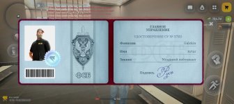 Screenshot_20260518_182257_com_russia_game_Samp.jpg