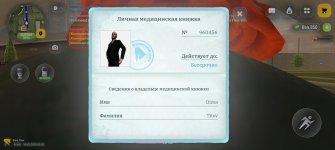 Screenshot_20260518_182656_com_russia_game_Samp.jpg