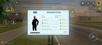 Screenshot_20260518_182651_com_russia_game_Samp.jpg