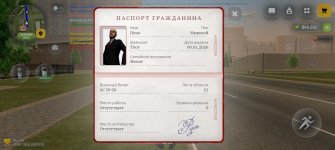 Screenshot_20260518_182646_com_russia_game_Samp.jpg