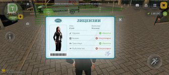 Screenshot_20260518-183026.jpg