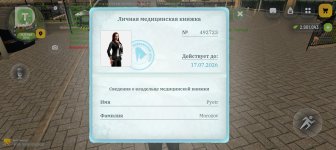 Screenshot_20260518-183045.jpg