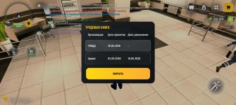 Screenshot_20260518_183826_com.russia.game.jpg