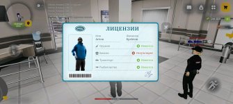 Screenshot_20260518_150836_com.russia.game.jpg