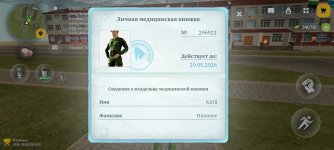 Screenshot_20260428_213801.jpg
