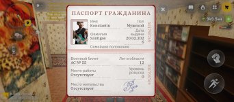 Screenshot_2026-05-18-16-51-44-764_com.russia.game.jpg