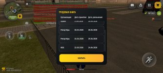 Screenshot_20260519_000459.jpg