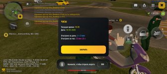 Screenshot_20260518-193331.jpg