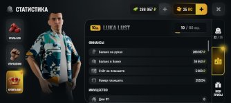 Screenshot_2026-05-18-21-18-58-990_com.russia.game.jpg