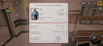 Screenshot_2026-05-18-21-19-22-025_com.russia.game.jpg