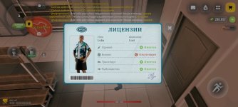 Screenshot_2026-05-18-21-35-56-477_com.russia.game.jpg