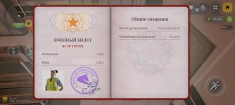 Screenshot_2026-05-18-21-36-12-361_com.russia.game.jpg