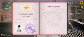 Screenshot_20260518_211133_com_russia_game_Samp.jpg