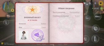 Screenshot_20260518_211700_com_russia_game_Samp.jpg