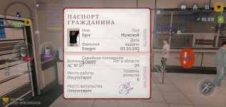 Screenshot_2026-05-18-21-01-39-732_com.russia.game.jpg