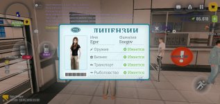 Screenshot_2026-05-18-21-02-06-433_com.russia.game.jpg