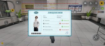 Screenshot_20260518_212550_com_russia_game_Samp.jpg