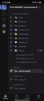 Screenshot_20260518-230332.jpg