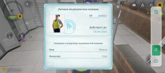 Screenshot_20260518-214010.jpg