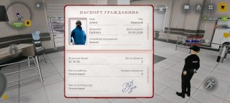 Screenshot_20260518_150827_com.russia.game.jpg