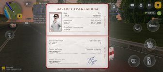Screenshot_20260518_211901_com_russia_game_Samp.jpg