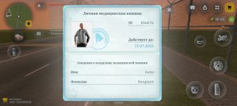 Screenshot_20260516-202922.jpg