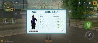 Screenshot_20260519-092858.jpg