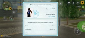 Screenshot_20260519-092941.jpg