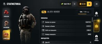 Screenshot_2026-05-19-12-03-08-399_com.russia.game.jpg