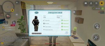 Screenshot_2026-05-19-12-02-02-115_com.russia.game.jpg
