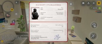 Screenshot_2026-05-19-12-01-53-225_com.russia.game.jpg