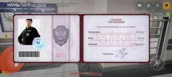 Screenshot_20260512_213802_com_russia_game_Samp.jpg Screenshot_20260512_213802_com_russia_game_Samp.jpg