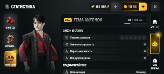 Screenshot_20260519-142908.png