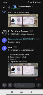 Screenshot_2026-05-19-16-10-01-400_com.lolka.jpg