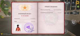 Screenshot_20260519_170035_com.russia.game.jpg