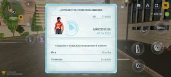 Screenshot_20260519_170029_com.russia.game.jpg