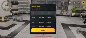 Screenshot_20260519_170858_com.russia.game.jpg