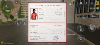 Screenshot_20260519_170021_com.russia.game.jpg