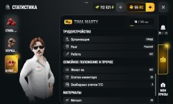 Screenshot_2026-05-19-17-29-43-236_com.russia.game.jpg
