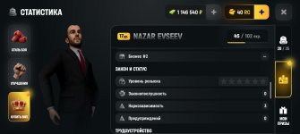 Screenshot_20260519_174135_com_russia_game_Samp.jpg