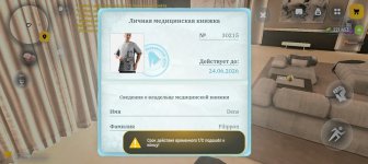 1000114074.jpg