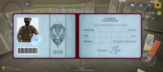 Screenshot_20260520_004943_com_russia_game_Samp.jpg