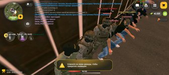 Screenshot_20260520_001509_com_russia_game_Samp.jpg
