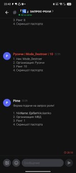 Screenshot_20260519-224202.jpg
