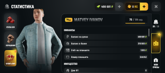 Screenshot_20260513-171210.png