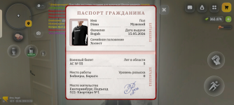 Screenshot_20260519-233133.png