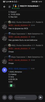 Screenshot_20260520_141059.jpg