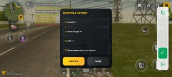 Screenshot_20260520-115050.jpg