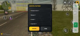 Screenshot_20260520-115042.jpg