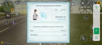Screenshot_20260520-115009.jpg